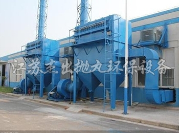 江蘇布袋式除塵器