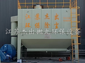 江蘇大型分箱式布袋除塵器